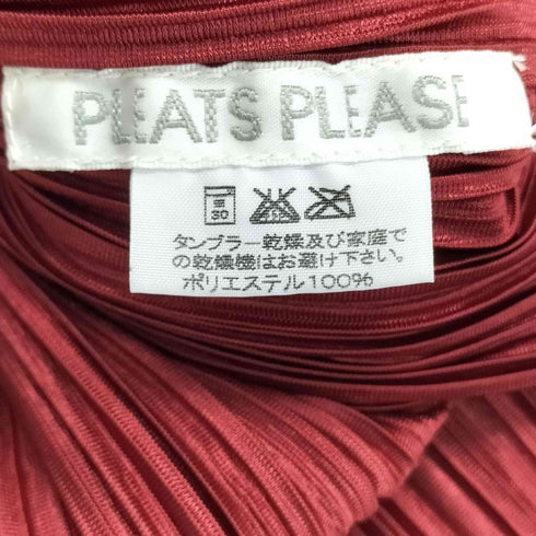 プリーツプリーズイッセイミヤケ PLEATS PLEASE ISSEY MIYAKE ロングプリーツカーディガン レディース JPN:3