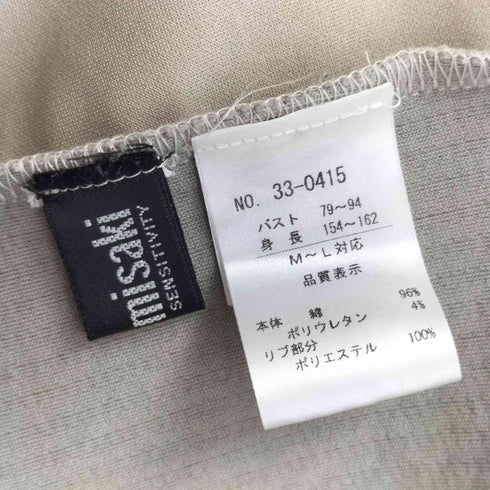 コイビトミサキ koibito misaki ニット切替ワンピース レディース M-L
