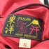 テイラートウヨウ TAILOR TOYO テーラー東洋 Lot No. TT14813-165 Mid 1950s Style Acetate Souvenir Jacket TIGER HEAD × WHITE DRAGON メンズ JPN:S