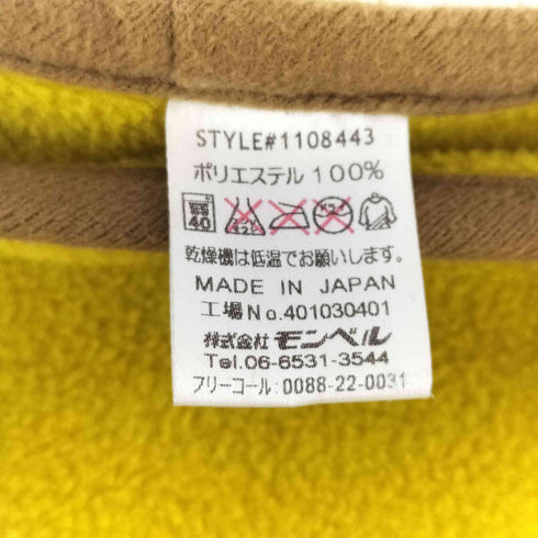 モンベル mont bell クリマプラス200 マフラー メンズ