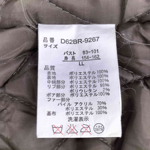 Y2K フェイク ファー ギミック ミリタリー モッズコート メンズ LL