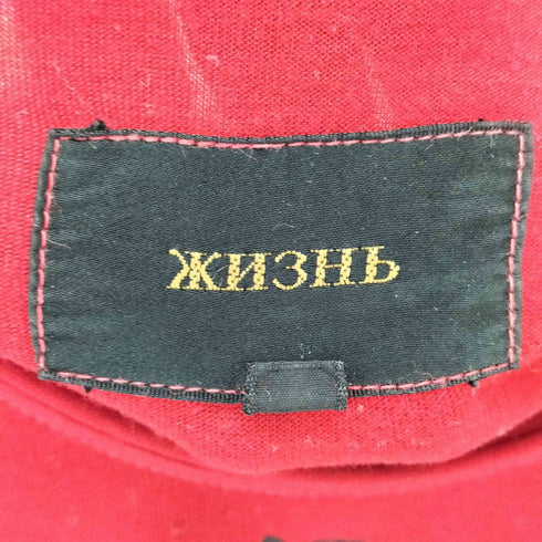 XH3Hb GIGNI グラフィックプリント ワイドネック 長袖 Tシャツ Y2K メンズ M