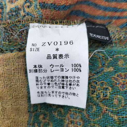 アズノゥアズ AS KNOW AS ASZAKKA インド製 ウール ストール レディース
