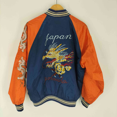 ヒューストン HOUSTON 龍 スーベニア刺繍 スカジャン メンズ