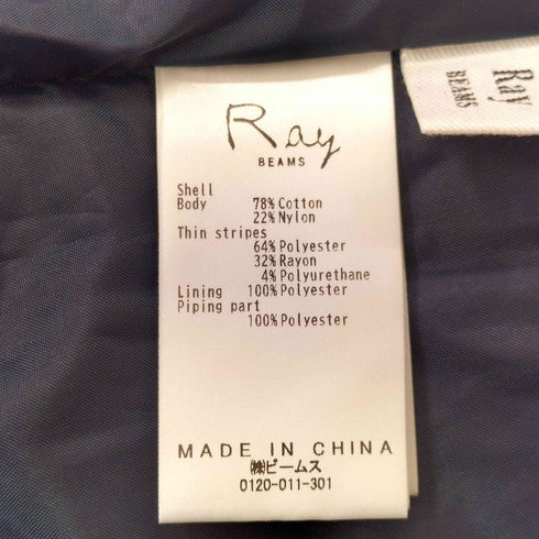 レイビームス Ray BEAMS レース キリカエ トラック スカート レディース JPN:1