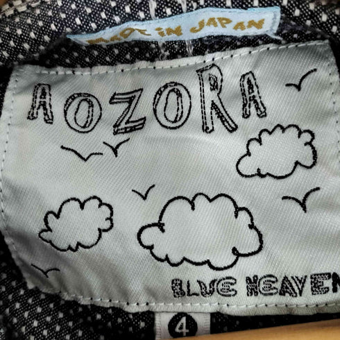 アオゾラブルーヘブン AOZORA BLUE HEAVEN 刺し子シャンブレーショートカバーオール メンズ JPN:4