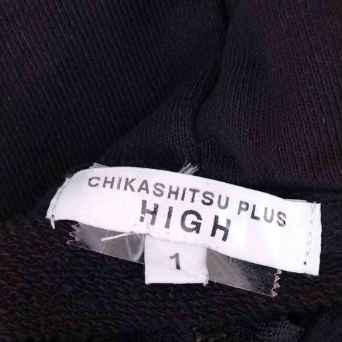 CHIKASHITSU PLUS HIGH チカシツプラスハイ cropped dirty wash double zip hoodie クロップドダーティーウォッシュダブルジップパーカー メンズ 1