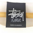 ステューシー Stussy Don't Vive The Tribe t old Stussy 4段ロゴTシャツ メンズ XL