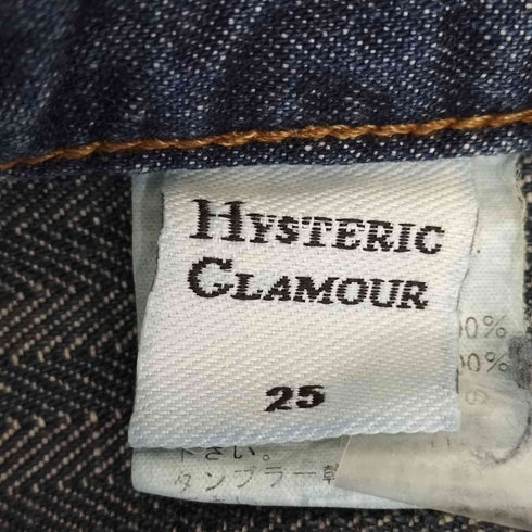 ヒステリックグラマー HYSTERIC GLAMOUR スクラッチフレアデニムパンツ ツギハギ ウミヘビ デニム Y2K レディース 25