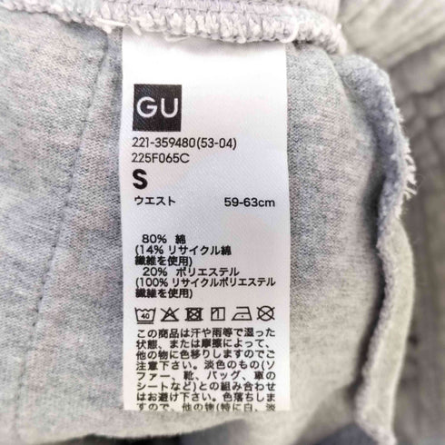 ジーユー GU スウェット バレルレッグパンツ レディース JPN:S
