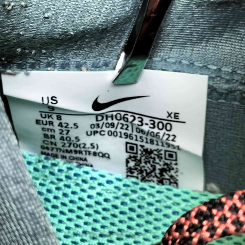 ナイキ NIKE ZoomX Zegama Mineral Straight ランニングシューズ メンズ JPN:27