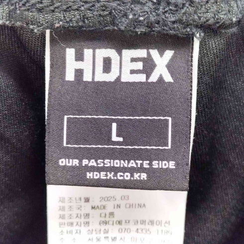 HDEX エイチデックス テープメッシュ ワイドパンツ メンズ L