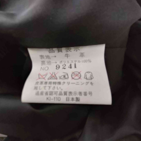 MON KURONO クロノ cow leather カウレザー 牛革 ファー ドルマンスリーブ 比翼 レザーコート レディース F