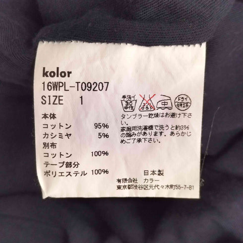 カラー kolor モックネックニット レディース JPN:1