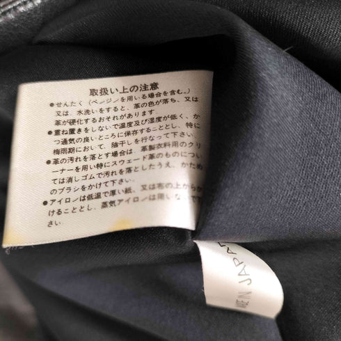 real leather リアルレザー ジャケット レディース FREE