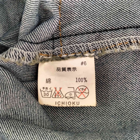 ICHIOKU JDS JEANS 総柄 平成 星 バタフリー ラメ デニムジャケット Y2K レディース