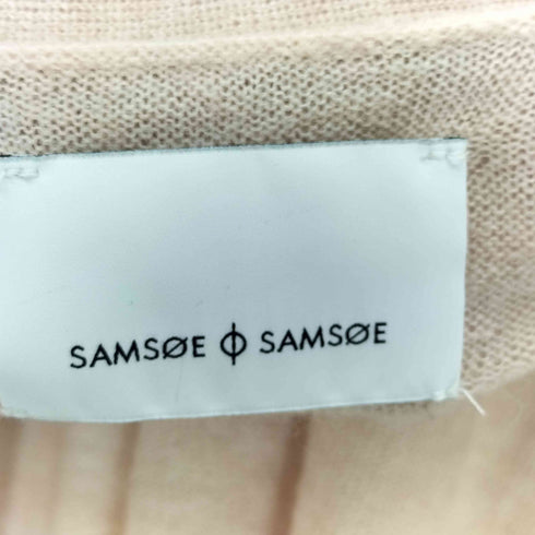 SAMSOE SAMSOE オープンフロントロングカーディガン レディース