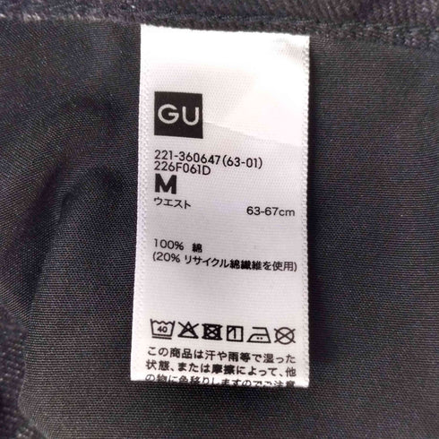 ジーユー GU 26AW 3Dバレルジーンズ UL レディース JPN:M