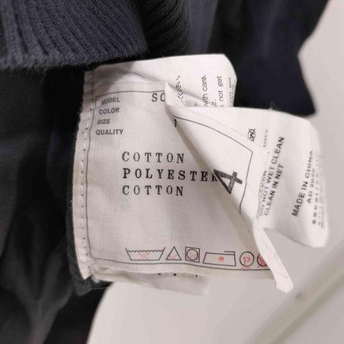 サカイ Sacai リブニット切替 ドッキング 袖フリル 半袖シャツ レディース JPN:2