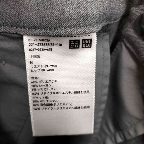 ユニクロ UNIQLO タックワイドパンツ レディース JPN:M