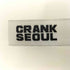 CRANK LOGO STAR BRUSHED JOGGER SWEATPANTS レディース