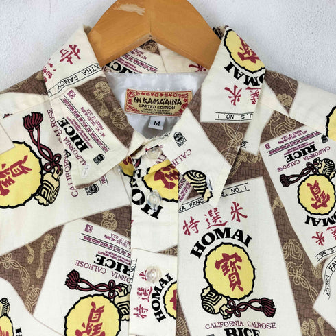 HI KAMA AINA パッケージ総柄 プルオーバー ボタンダウンシャツ メンズ JPN:M