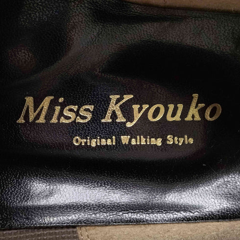 Miss Kyouko 4Eスーパーストレッチシューズ メンズ JPN:25
