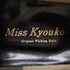 Miss Kyouko 4Eスーパーストレッチシューズ メンズ JPN:25