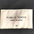 パブリックトウキョウ PUBLIC TOKYO ハイコンフォートリラックス2タックスラックス メンズ JPN:1
