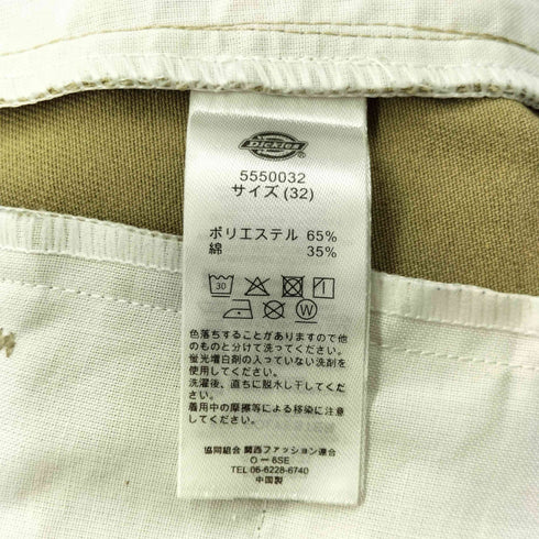 ディッキーズ Dickies 874 ORIGINAL FIT ワークパンツ メンズ US:32-33