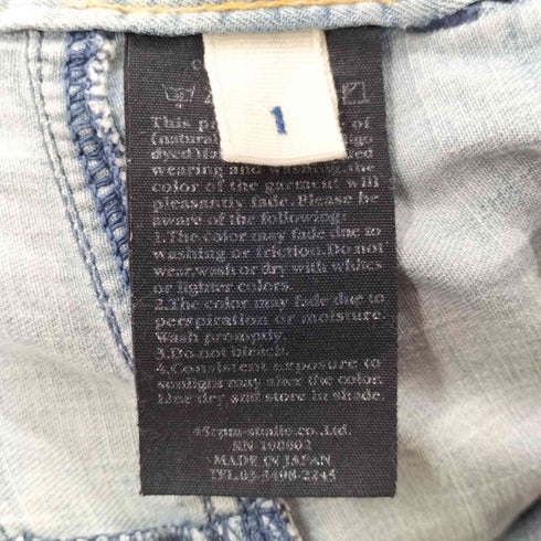 フォーティーファイブアール 45R BUKKURII パッチワークデニムパンツ メンズ JPN:1