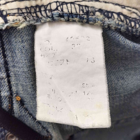 ユニコーンプリント セミフレアパンツ Y2K メンズ