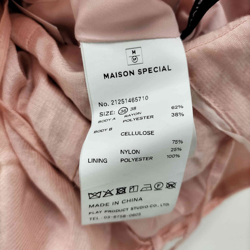 メゾンスペシャル MAISON SPECIAL 25SS Skirt Combination Sheer Pants スカート コンビネーション シアー パンツ レディース JPN:36