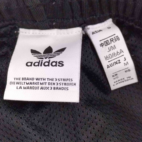 アディダス adidas ラージロゴ トラックパンツ メンズ JPN:XS