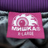 ミシカ MISHKA TROUBLEMAKER VARSITY JACKET ワッペン 暮らし 死んだ 裏地キルティング 中綿 スタジャン メンズ JPN:XL