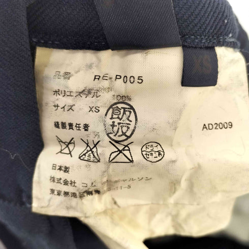 コムデギャルソンコムデギャルソン COMME des GARCONS COMME des GARCONS 00S サルエル ショーツ ペンギンパンツ レディース XS
