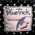Blue Trick ドット柄 岡山デニム シャツ ワンピース レディース JPN:M