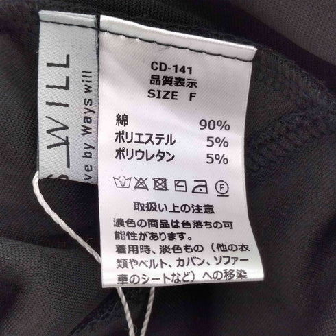 WAYS will スウェット フレアカーゴパンツ レディース FREE