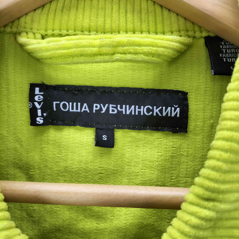 ゴーシャラブチンスキー Gosha Rubchinskiy 17SS AD2017 コラボ TYPE3 3rd サード コーデュロイ トラッカー ジャケット COMME des GARCONS 期 メンズ import:S