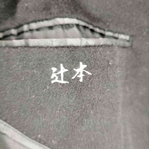 ピュアカシミヤ pure cashmere pure cashmere カシミヤ100 比翼 ステンカラーコート メンズ 94AB4