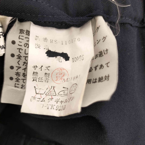 ローブドシャンブルコムデギャルソン robe de chambre COMME des GARCONS 90S スリット タイト スカート レディース