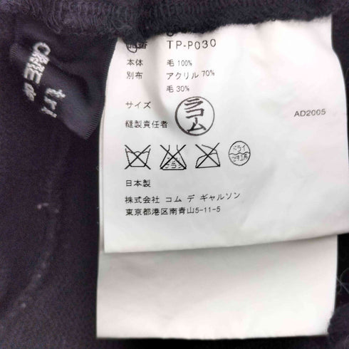 トリココムデギャルソン tricot COMME des GARCONS 00S 裾フラワーモチーフ ウール ニット ワイド パンツ レディース