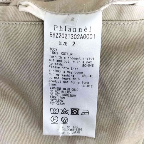 フランネル Phlannel Cotton Twill Gabardine Gurkha Buggy Trousers コットンツイルギャバジン グルカバギートラウザーズ メンズ 2