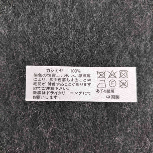BUYER カシミヤ マフラー メンズ