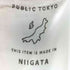 パブリックトウキョウ PUBLIC TOKYO レーススレッドニットビスチェ レディース FREE