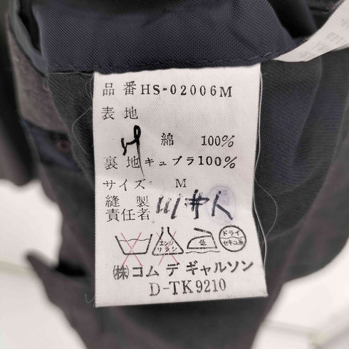 コムデギャルソンオム COMME des GARCONS HOMME 80S 本人期 背抜き 2B シングルブレスト ジャケット メンズ JPN:M