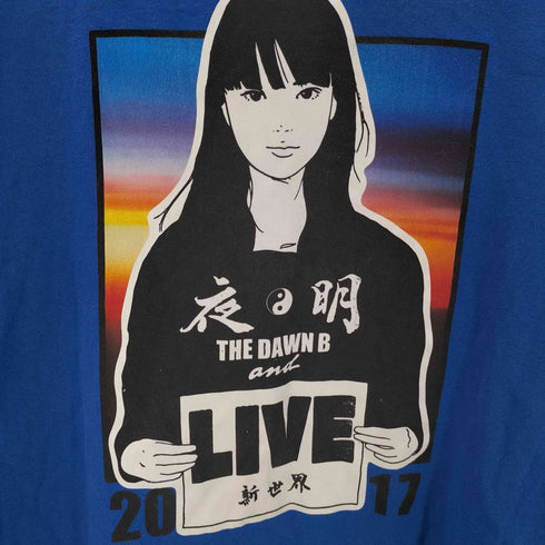The Dawn B. ザ ドーン ビー 夜明けガール 新世界 2017 プリント Tシャツ メンズ JPN:XL