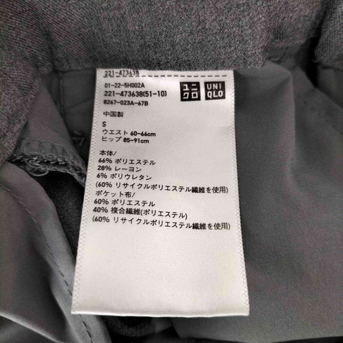 ユニクロ UNIQLO タックワイドパンツ レディース JPN:S