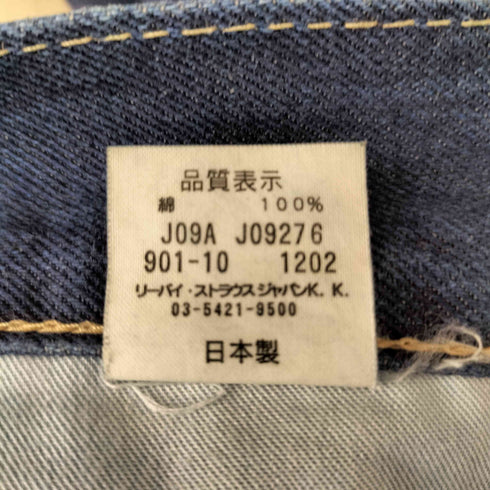 リーバイス Levis 日本製 901 濃紺 ボタンフライ テーパード デニム パンツ レディース W31