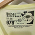 ディーゼル DIESEL 00s DEEP WATER WORK FIRE BIGLOGO TEE グラフィックプリント 半袖Tシャツ Y2K メンズ import:M
